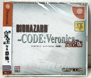 〔新品/激レア〕DC バイオハザード　コード：ベロニカ ～完全版～