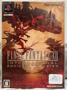 〔新品/激レア〕PS2 FINAL FANTASY XII (ファイナルファンタジーXII インターナショナル ゾディアックジョブシステム)