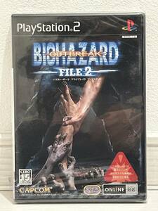 〔新品/激レア〕PS2 バイオハザード アウトブレイク ファイル2