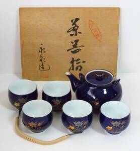 ○清雅○　有田焼　永泉作　茶器揃　急須1点　湯呑5客（計６点セット）金彩桔梗文様　共箱