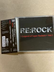 RE:ROCK vol.1 CD 内田裕也　ジョー山中　桑名正博　羅生門