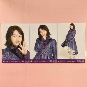 乃木坂46 渡辺みり愛 生写真 2018.February-II ドーム衣装① 3枚コンプ/No9550