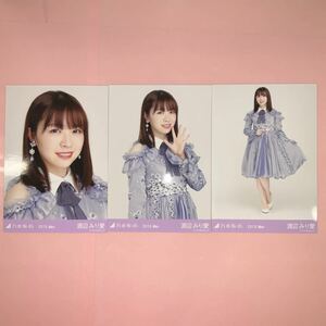 乃木坂46 渡辺みり愛 生写真 2019.May 7thBDライブ衣装1 3枚コンプ/No9578