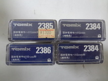 美品★TOMIX 113系近郊形電車 2384 モハ113 2両・2385 サハ111・2386 サロ110 2000番台湘南色 計4両トミックス Nゲージ 鉄道模型 送料520円_画像7