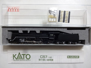 新品同様★KATO 2013 国鉄 C57形蒸気機関車 180号機 標準デフ付 動作確認済 部品ナンバープレート未使用 鉄道模型 Nゲージ カトー送料350円