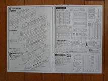 新品★GREENMAX 1030T 阪急7000/7300系 マルーン単色版 塗装印刷済組立キット 4両編成セットＮゲージ 鉄道模型 グリーンマックス 送料710円_画像6