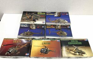 ▲二宮店▲【未組立品・現状品】12-23 TAMIYA タミヤ 7点 まとめ売り 1/72 シーホーク/ホーカム/カイオワ/ヒューイ/コマンチ/カイユース 等