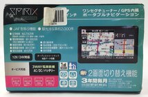 □簡易動作確認済み SPIRIX SX-APS7FG ワンセグチューナー/GPS内蔵ポータブルナビ 7インチ 現状品□埼玉戸田店_画像6