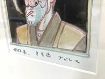 ▲二宮店▲【中古品】【真作保証】12-35 永島慎二 自画像 水彩画 1990年 春 漫画家 絵画_画像3