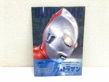 ▲二宮店▲【中古品】12-90 テレビマガジン 特別編集スペシャル ウルトラマン ウルトラセブン 2冊 まとめ売り_画像3