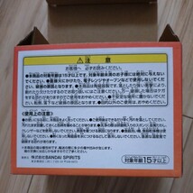 【未使用】一番くじ ゴジラ-1.0 C賞マグカップE賞アクリルスタンドF賞ブラックタンブラー 2023マイナスワン タンブラー コップ マグ タオル_画像4