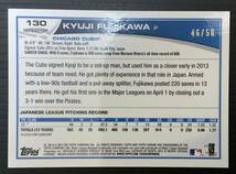 2013 topps chrome 藤川球児　RC 50枚限定_画像6