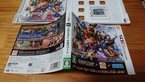 3DS Project Cross Zone the first period operation verification ending including in a package possible 