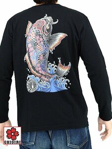 手描き風大鯉インクジェットロングTシャツ◆CHIGIRI ブラックXLサイズ CHL57-652 ちぎり チギリ 和柄 和風 コイ 長袖