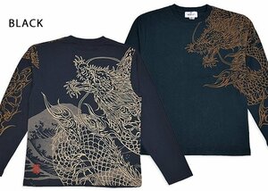 龍彫りロングTシャツ◆絡繰魂 ブラックLサイズ 241034 和柄 和風 刺繍 竜 ドラゴン からくり