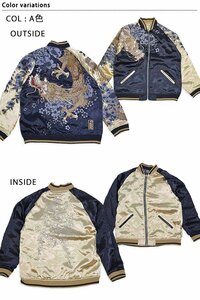 .. дракон пункт . двусторонний Japanese sovenir jacket *.. душа A цвет M размер 234861 мир рисунок японский стиль вышивка Hsu алый a жакет дракон из ..