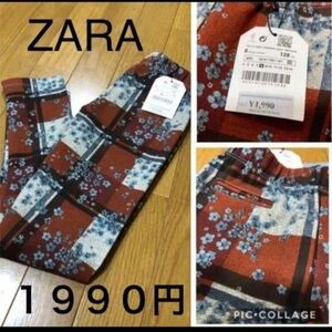 新品タグ付き ZARA girl ザラ レギンス　パンツ １２８