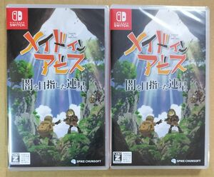 【Switch】メイドインアビス 闇を目指した連星 2点セット