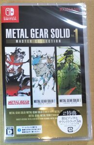 【Switch】 METAL GEAR SOLID:MASTER COLLECTION Vol.1