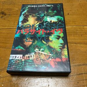 VHS パラサイトイヴ 三上博史