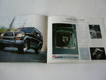 【車カタログ】トヨタ ランドクルーザー 70系プラド LANDCRUISER PRADO 70系　1993年5月版_画像5