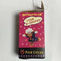 アミューズメント景品 PICO CIRCUS ピコサーカス ピエロ　フィギュア 人形 道化師 クラウン_画像4