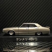 即決あり 1/64 グラチャンコレクション第14弾 ケンメリ4Dr ① ブリスター未開封 ( ヨンメリ ケンメリ チンスポ　イタッパネ )_画像3