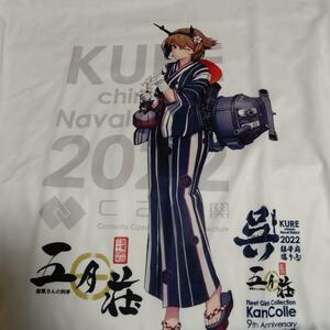 艦これ tシャツ 陸奥 浴衣mode 艦隊これくしょん 美少女tシャツ アニメtシャツ XLsize