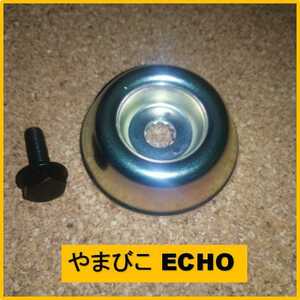 新品 やまびこ ECHO 刃押さえ金具 G-599 + 7ボルトセット　EGT220 EGT240 EGT260 EGT261DX 左ボルト 左ねじ 左ネジ 逆ネジ 安定板