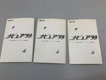 片瀬那奈 旭化成 ビキニ水着 50度数 未使用 テレホンカード テレカ 50度数 3枚セット[224668_画像5