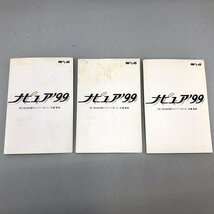 片瀬那奈 旭化成 ビキニ水着 50度数 未使用 テレホンカード テレカ 50度数 3枚セット[224668_画像1