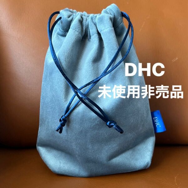 DHC オリジナル　巾着　ミニ　ノベルティー　非売品未使用品　ポーチ　ブルーグレー　グレー　