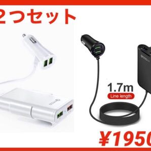 Quick Charge 3.0 A 車載充電器 4 USB ポート車載充電器