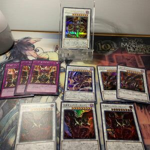 遊戯王　「カードまとめセット」　レッド・デーモンズ・ドラゴン　シークレット　WJMP-JP010 など