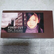 倉木麻衣 クラキマイ/FIRST CUT 〔VHS〕_画像1