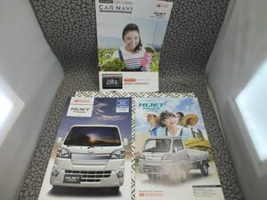 ☆ Daihatsu (Daihatsu) Hijet Truck 2016 Каталог, установленные аксессуары и т. Д. 3 балла