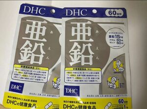 DHC 亜鉛 60日分 60粒 × 6個