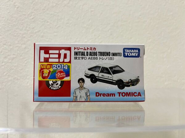 (新品未開封)ドリームトミカ 頭文字D AE86 トレノ(白)