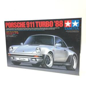 B48 未組立 TAMIYA タミヤ ポルシェ 911 ターボ ’88 スポーツカーシリーズ No.279 PORSCHE TURBO プラモデル 車 模型 保管品