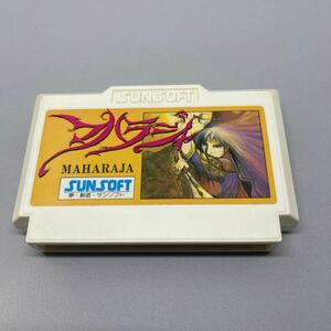 FC ファミコン ソフト マハラジャ 良品