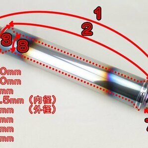 450mmサイレンサー 焼色GSX-R1000 GSX1300R隼 GSX400インパルス イナズマ バンディットGSX-R600の画像3