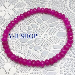  natural stone * pink ruby. ellipse beads bracele * lady's arm wheel beads color stone accessory ethnic India jewelry new goods gem Y-R