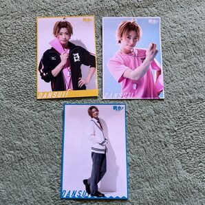 舞台 男水 赤澤燈 生写真 ブロマイド