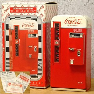 慶應◆コレクターズアイテム特集！Coca-Cola/コカ・コーラ ＃128910 Musical Bank『VENDING MACHINE』自動販売機形貯金箱 元箱付