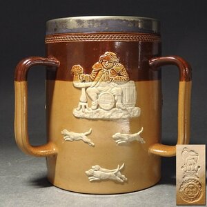 慶應◆1923-27年【Royal Doulton ロイヤルドルトン】ストーンウェア 人物動物文 3ハンドルラビングカップ Mappin&Webb覆輪