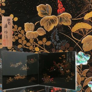 慶應◆本物保証 輪島塗の名門【慶塚】高級作品 豪華蒔絵 四季の図 風炉先屏風 二枚折屏風衝立 共箱付 状態極上