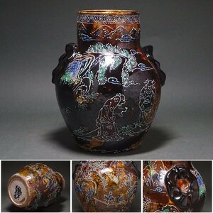 慶應◆江戸時代 京焼の陶工【青木木米】造 飴釉 色絵 山水人物図 花瓶 高さ21㎝ 桐箱付