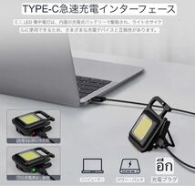 LED 投光器 ミニライト 小型 作業灯 2個セット 照明 懐中電灯 防水 万能カラビナキーホルダーセット 災害対策_画像4