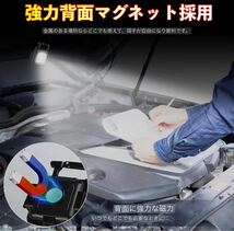 LED 投光器 ミニライト 小型 作業灯 2個セット 照明 懐中電灯 防水 万能カラビナキーホルダーセット 災害対策_画像5