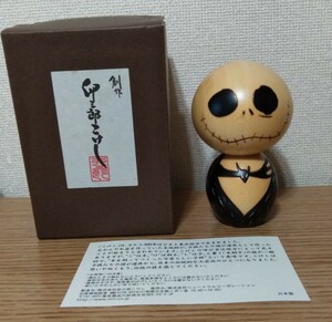 . Saburou kokeshi Disney nightmare Jack wooden figure 